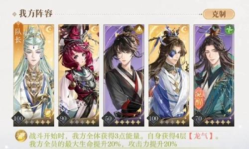 如鸢游春集活动佳节怪盗 dot队无闿无满不赌攻略