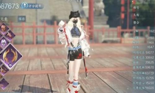 逆水寒潮光3.2.3版本 PVE英雄团本元素流搭配攻略