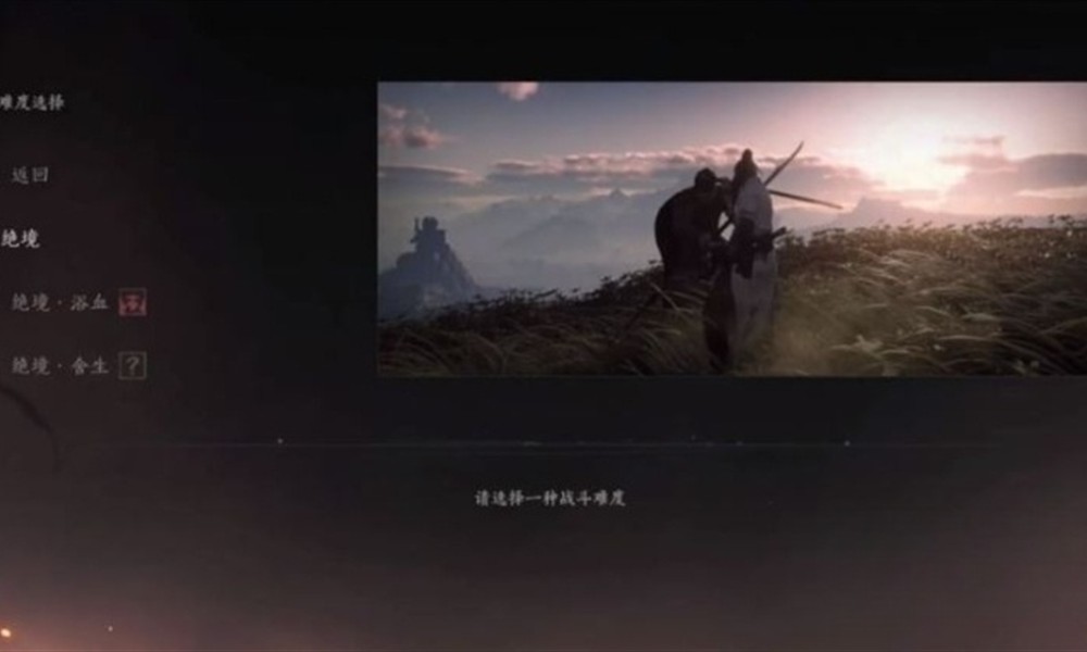 燕云十六声不同难度收益一样吗 各难度奖励详细介绍