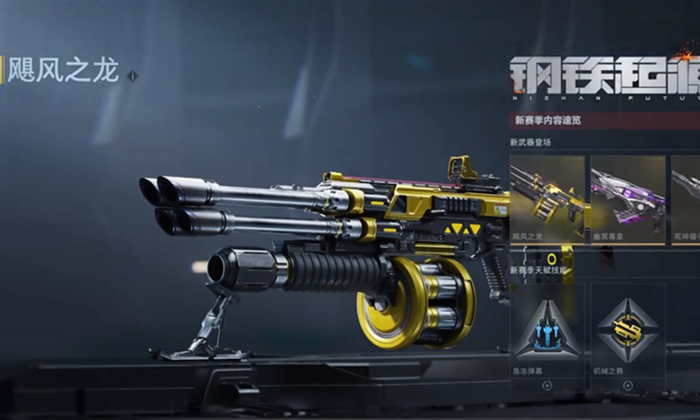 逆战未来手游什么时候公测 逆战未来上线时间介绍