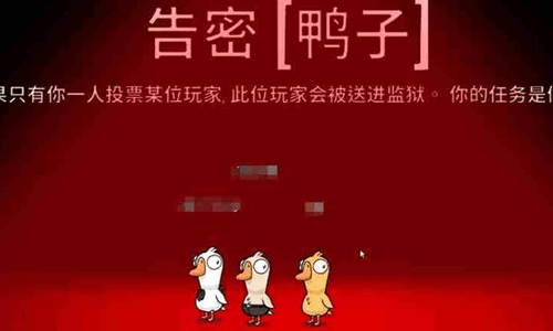 鹅鸭杀手游怎么提高帧率 鹅鸭杀手游游戏配置需求介绍