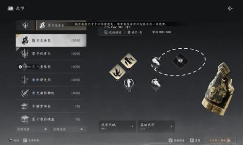 燕云十六声周年庆版本 破竹鸢拳甲装备调律毕业攻略