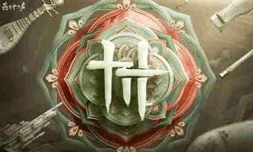 燕云十六声燕乐&middot;共鸣时周年特别演出视频