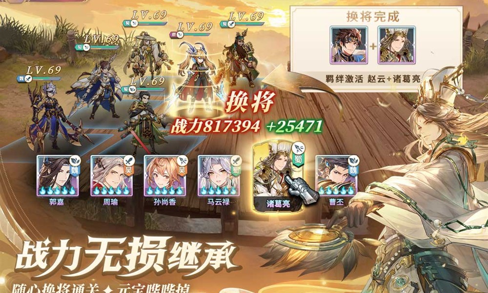 风之痕迹公测活动怎么玩 风之痕迹公测活动介绍