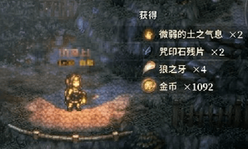 风之痕迹骑士勋章材料怎么获得 勋章材料刷取地点指南