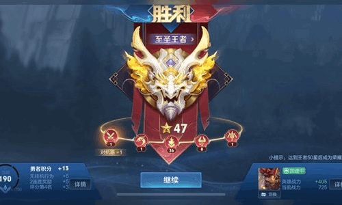 王者荣耀S42赛季排位逻辑是什么 s42赛季新排位规则攻略