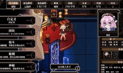 心之钥是免费游戏吗 心之钥收费模式详细介绍