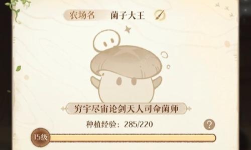 如鸢躬耕南阳活动 不花白金币图鉴男主背景全收集攻略