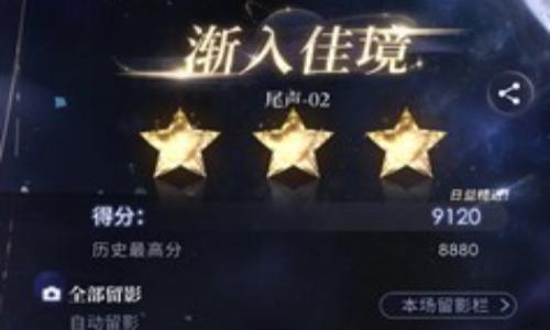 恋与深空周年小游戏 无垠舞会玩法三星怎么达成攻略