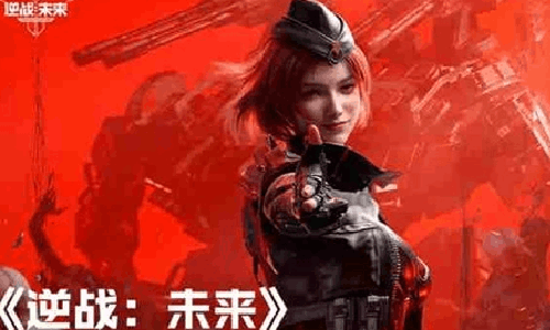 逆战未来开服直播周活动开启 豪华直播阵容每日播不停