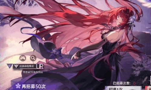 龙族卡塞尔之门限定招募券怎么获取 限定招募券获取方法