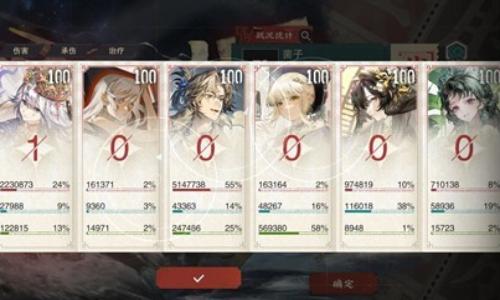 物华弥新主线配队攻略 长风万里6-22自动通关攻略