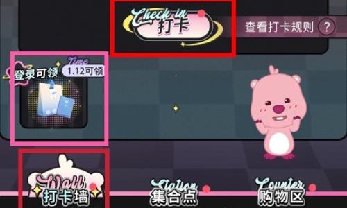 光与夜之恋联名狂欢之露活动 打卡墙玩法说明攻略