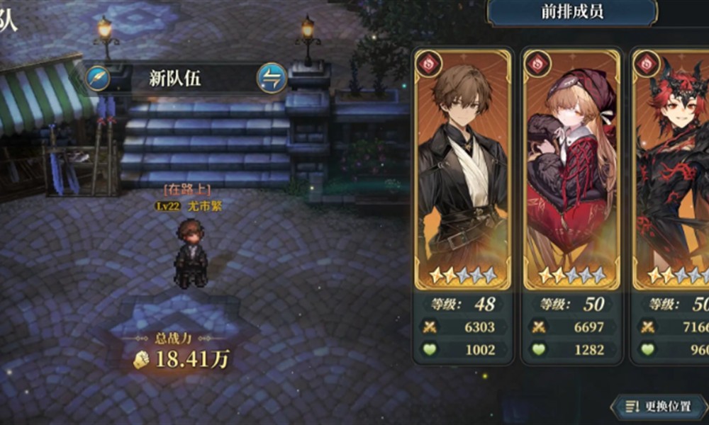 风之痕迹速攻阵容怎么搭配 速攻流派角色武器选择