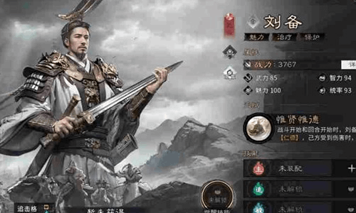 三国天下归心祝融有什么技能 祝融组队阵容搭配推荐