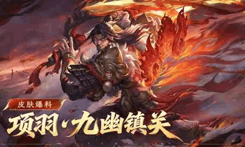 王者荣耀S42新赛季活动火热进行中 联动皮肤免费领