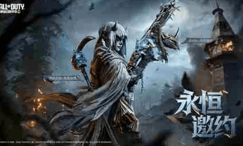 使命手游传说级武器ECHO-永恒邀约本周五将上线