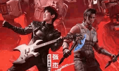 逆战未来网吧福利来袭 全国5.3万家网吧享专属福利