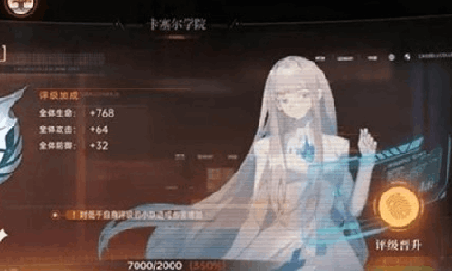 龙族卡塞尔之门薯片是谁 薯片角色苏恩曦介绍