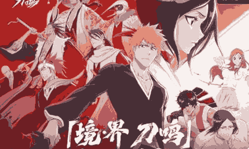 境界刀鸣xApple授权专营店活动16日将来袭 预约已开始