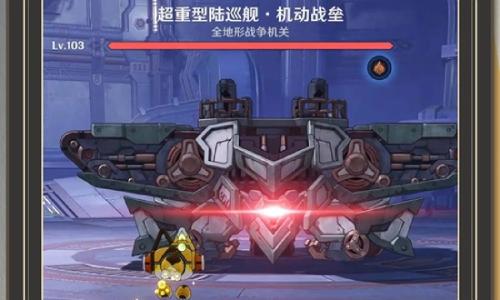 原神月之三版本战斗成就 德兹斯拉沃的移动城堡攻略