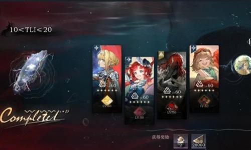 重返未来：1999臆想潮通关攻略 启示队通关第二关攻略