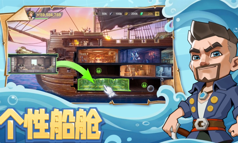 自由海域启航内测资格怎么获取 测试服资格申请指南