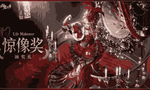 以闪亮之名3.7版本结束时间 3.7版本时间介绍