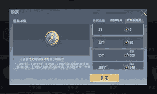 cf手游王者轮回夺宝怎么玩 王者轮回抽奖规则奖励