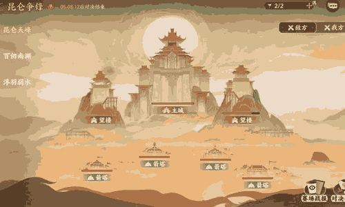 指间山海幻灵刑天将登场 跨服星宫昆仑争锋重磅开启