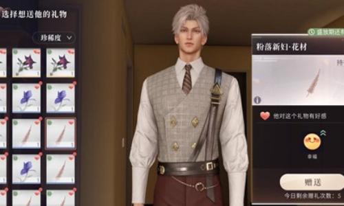 恋与深空新家园系统攻略 家园园艺篇保姆级注意事项