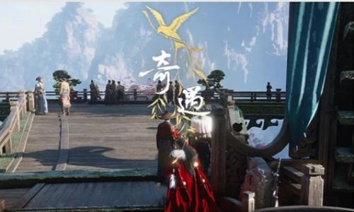 燕云十六声不见山奇遇攻略 侠名墨道之声怎么获取攻略