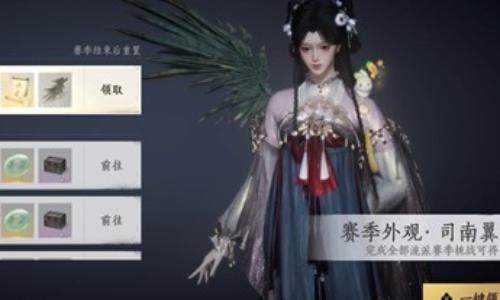 燕云十六声黄钟正响新赛季 赛季流派挑战速刷攻略中篇