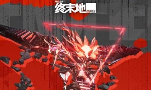 明日方舟：终末地敌人情报公开 三位一体已知情报攻略