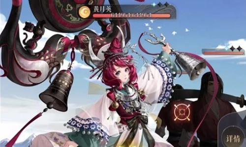 如鸢1月洞窟黄月英洞窟 一颗小莓果跟打表格攻略