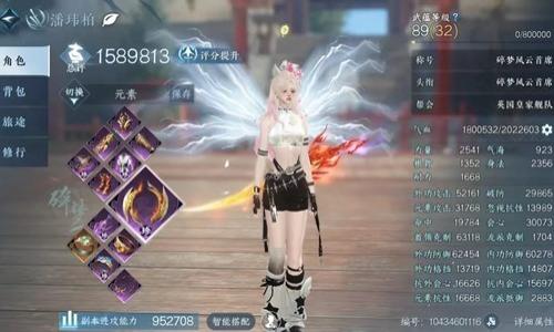 逆水寒碎梦敦煌版本最新搭配 英雄木桩一键12.8w搭配