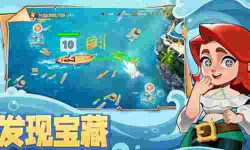 自由海域启航宝箱在哪里 隐藏宝藏岛位置寻找方法