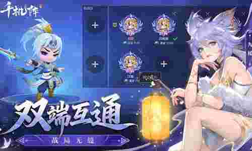 千机阵什么时候公测 千机阵最新公测时间