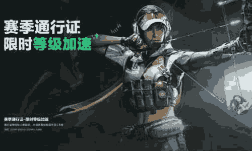 三角洲行动巴别塔决战将开启 腊八喝粥领联动外观