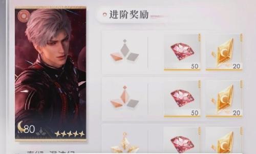 恋与深空心像标定五星自选攻略 自选池抽什么抽卡建议