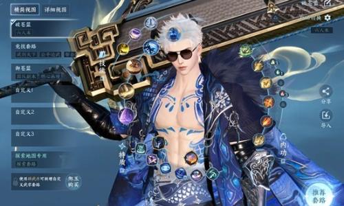 逆水寒沧澜最新搭配攻略 英雄木桩一键13w搭配分享