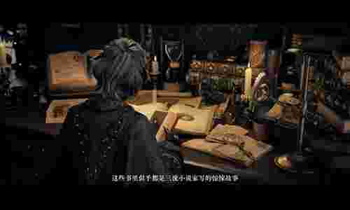 诡秘之主绯红测试怎么报名 绯红测试报名方法介绍