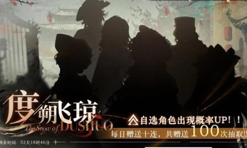 重返未来：1999新春版本卡池 百抽池自选角色建议