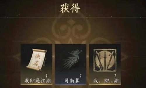 燕云十六声周年版本攻略 如何完成赛季挑战破竹篇攻略