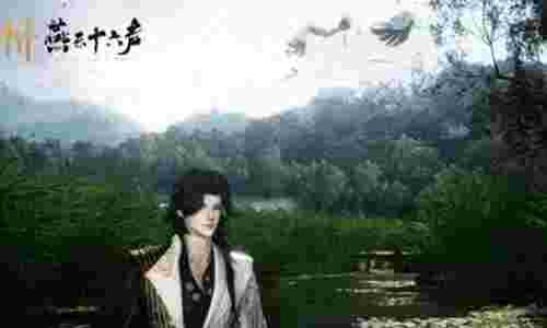 燕云十六声飞鹏抟空多少钱 飞鹏抟空价格介绍