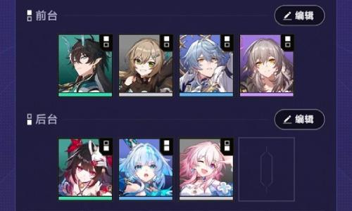 崩坏：星穹铁道货币战争 新版本开局饮月君怎么玩攻略