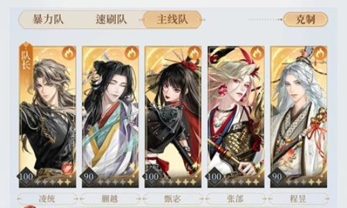 如鸢一月神秘洞窟 火队速通游春集黄月英洞窟攻略