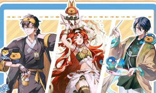 物华弥新&times;卡皮巴拉小黄豚 联名全新周边现已上架