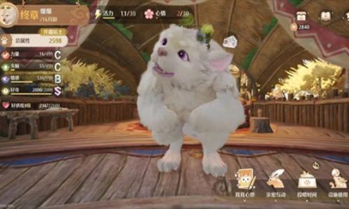 无限暖暖2.1版本活动攻略 巨兽养成计划结局速通教程