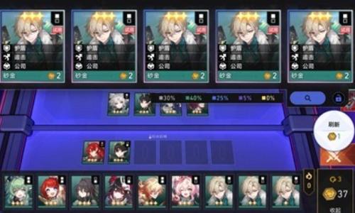 崩坏：星穹铁道货币战争攻略 砂里淘金含破产补救教程